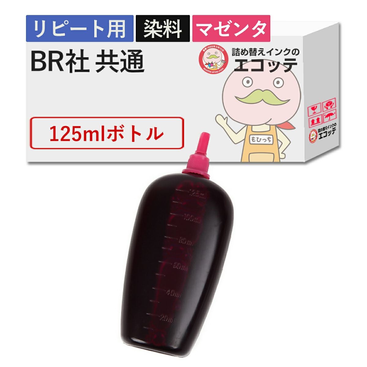 ブラザー(brother)用詰め替えインク インク型番・プリンター機種一覧