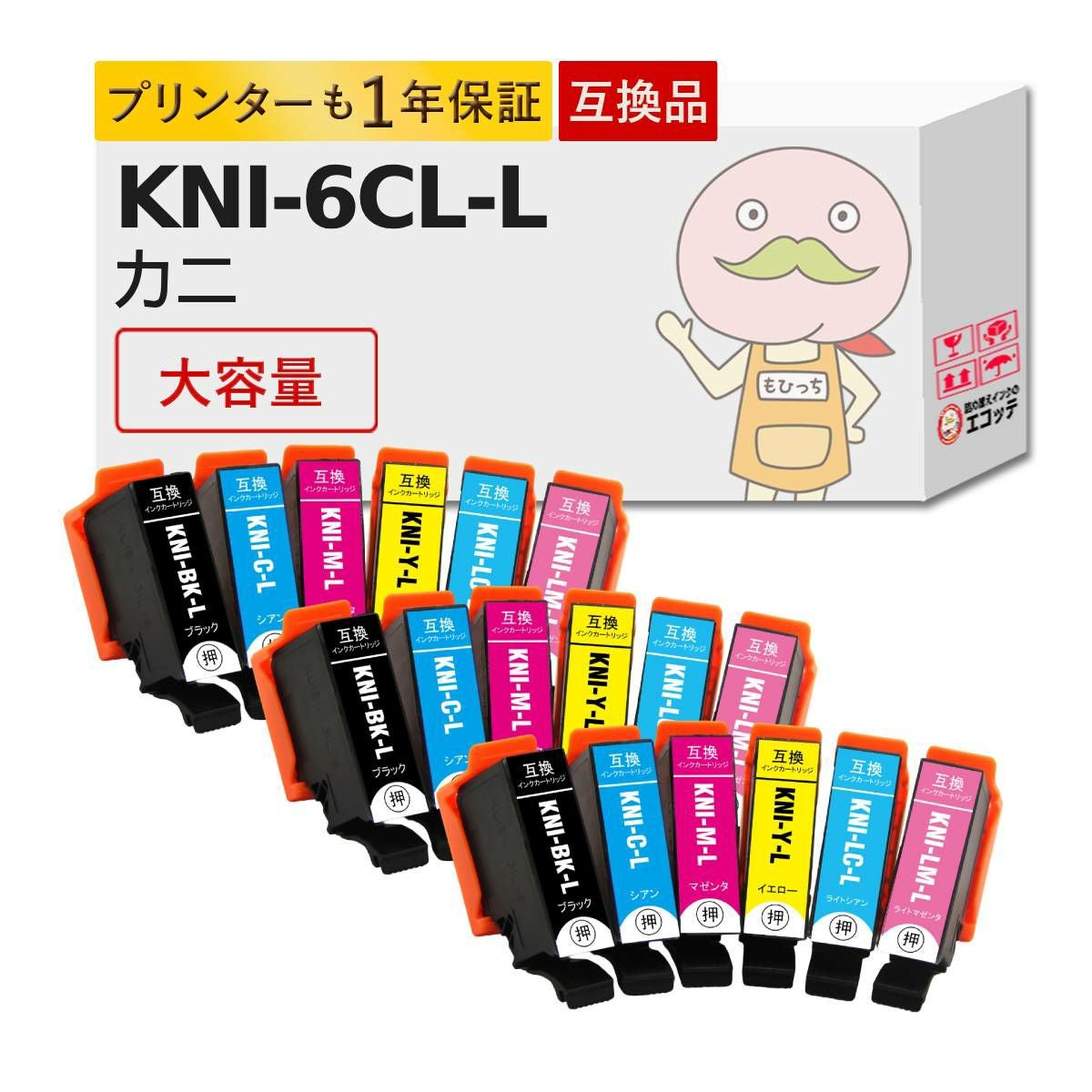 KNI-6CL-L カニ EPSON(エプソン) 互換インクカートリッジ 染料 色が