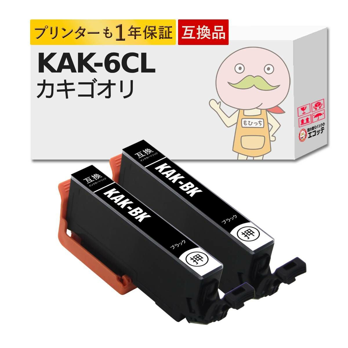 KAK-6CL カキゴオリ EPSON(エプソン) 互換インクカートリッジ 染料 6色