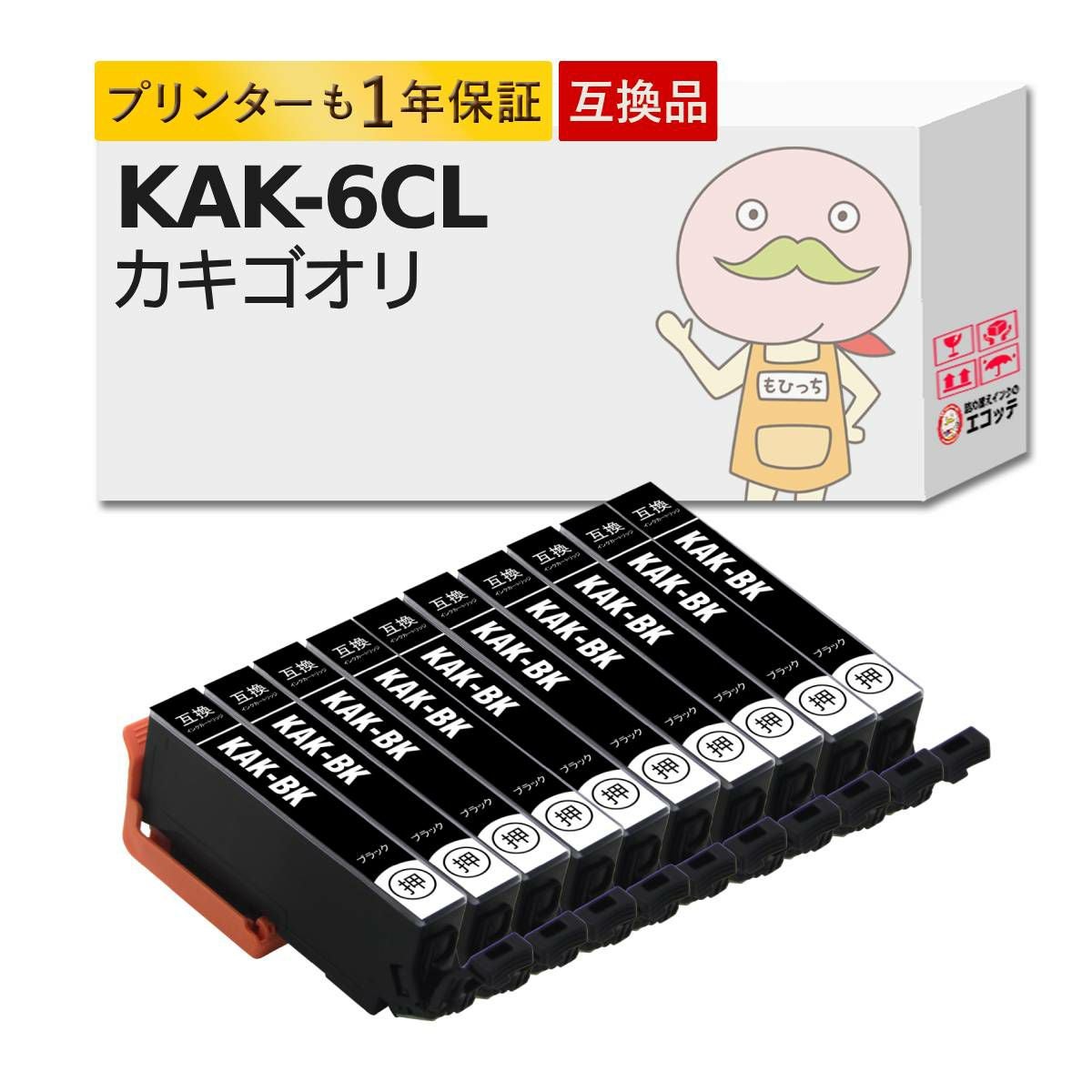 互換インクカートリッジ インク型番・プリンター機種一覧 | 詰め替え