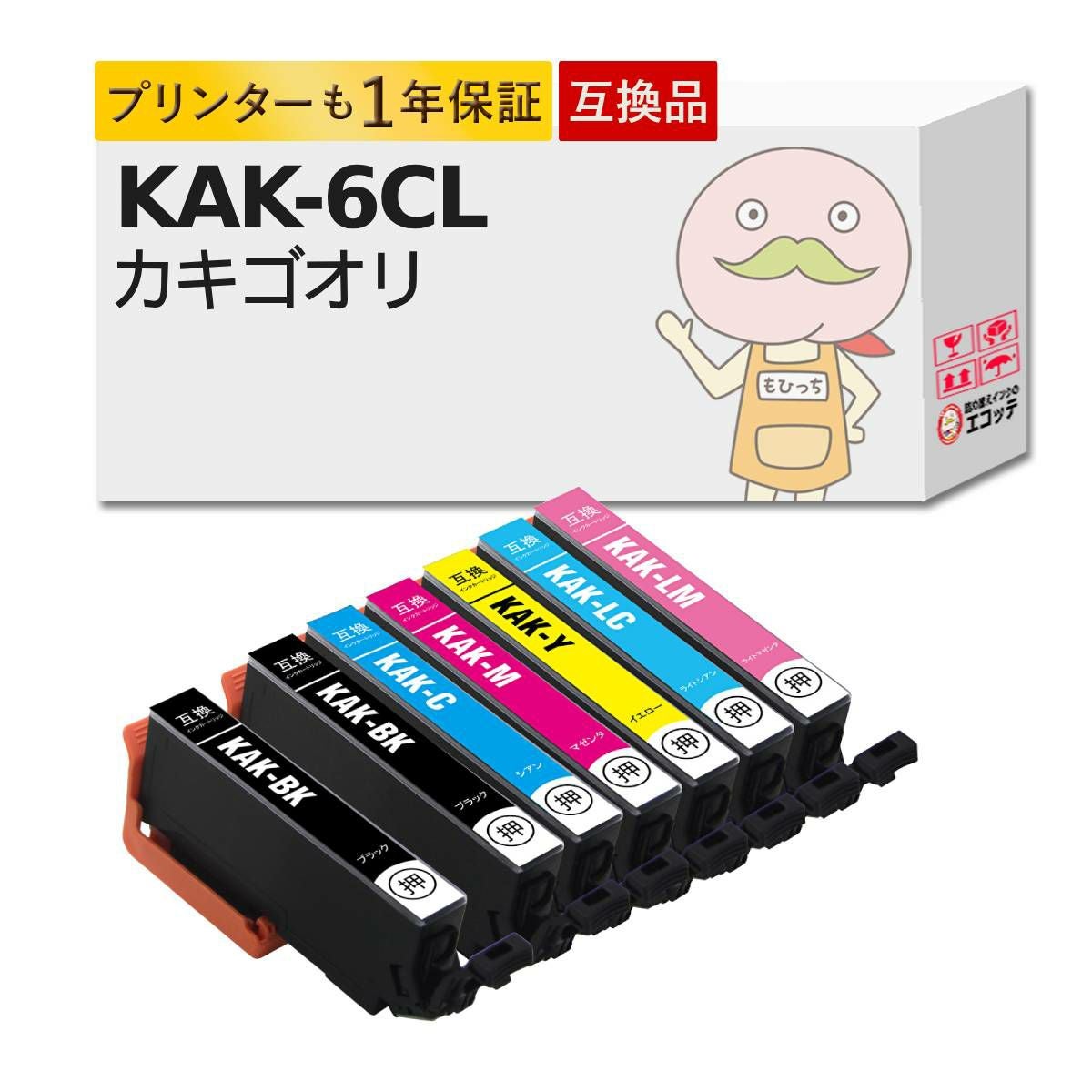KAK-6CL カキゴオリ EPSON(エプソン) 互換インクカートリッジ 染料 6色