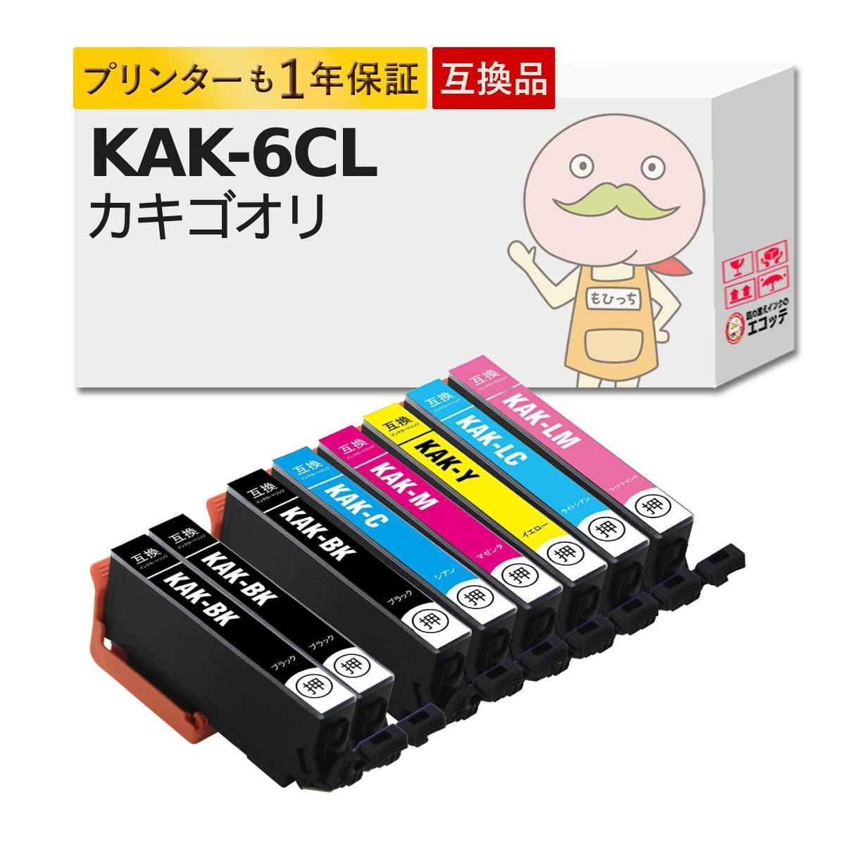 KAK-6CL カキゴオリ EPSON(エプソン) 互換インクカートリッジ 染料 6色