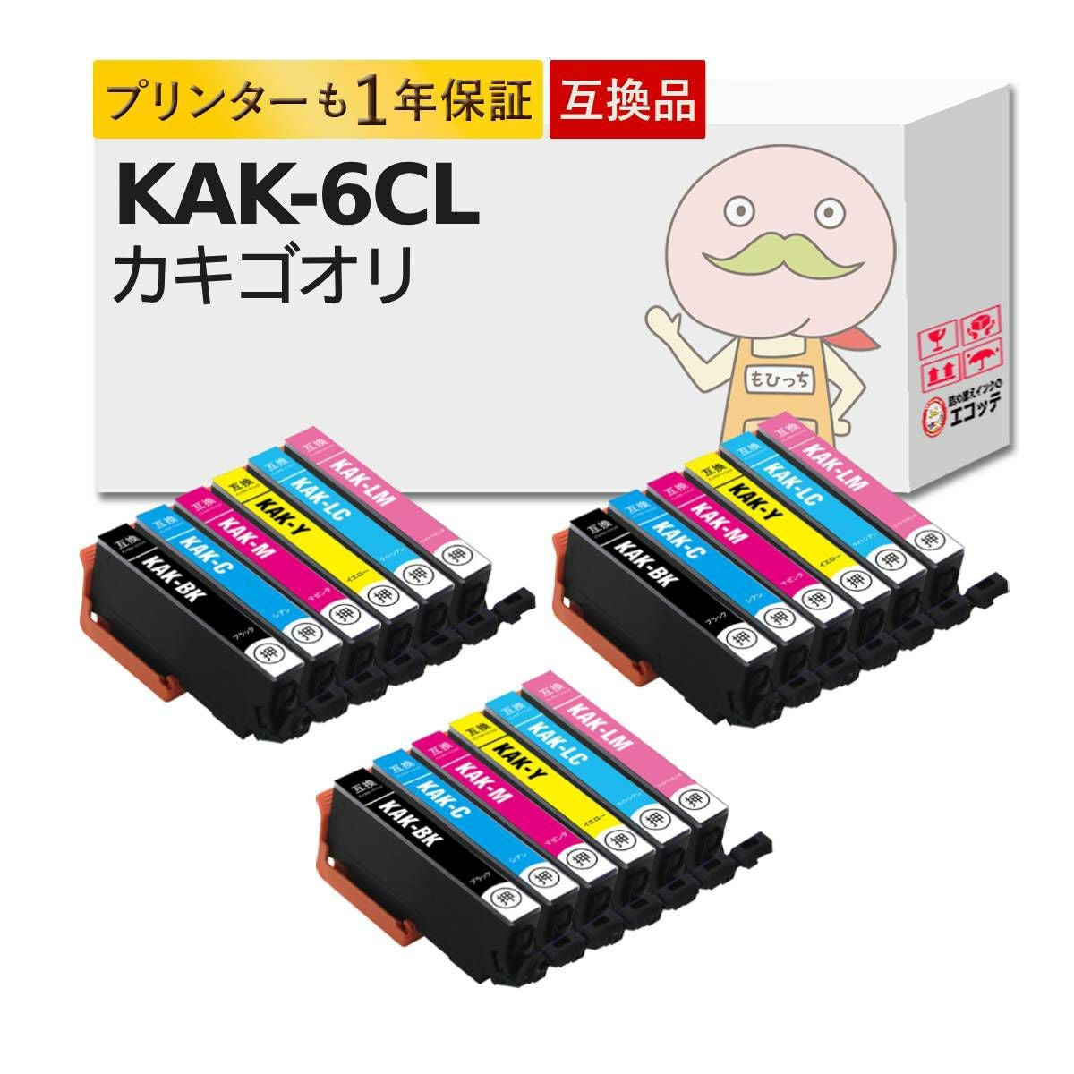 KAK-6CL カキゴオリ EPSON(エプソン) 互換インクカートリッジ 染料 6色