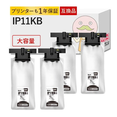 IP11B EPSON(エプソン) 互換インクパック 大容量 増量 ブラック 4個セット PX-M887F PX-S887