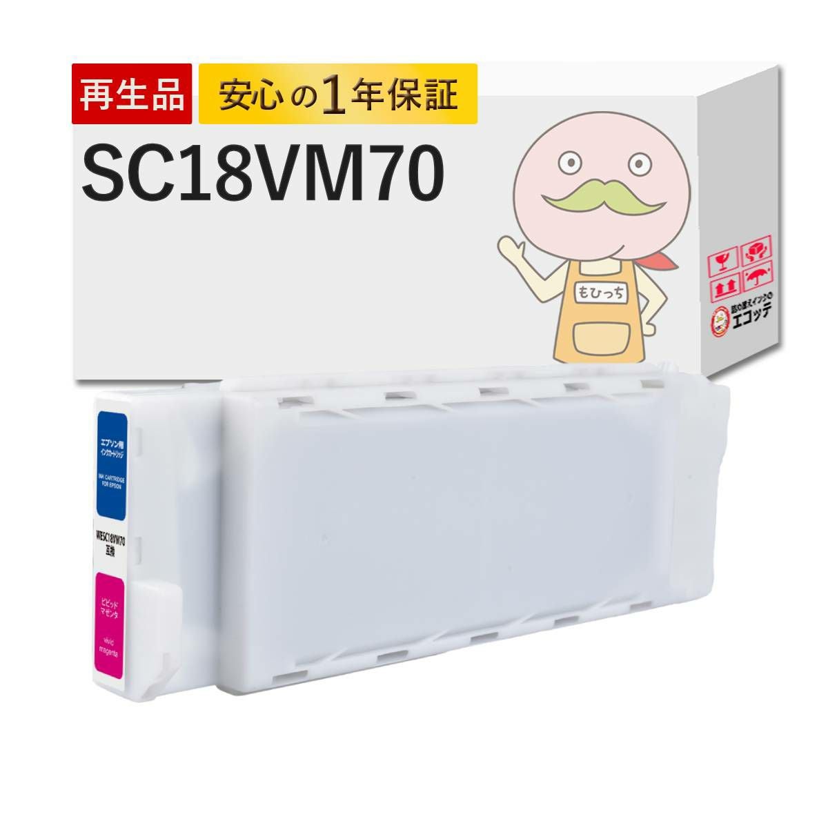 同型番3点以上で注文可能/沖縄離島配送不可】 SC18 70 EPSON(エプソン