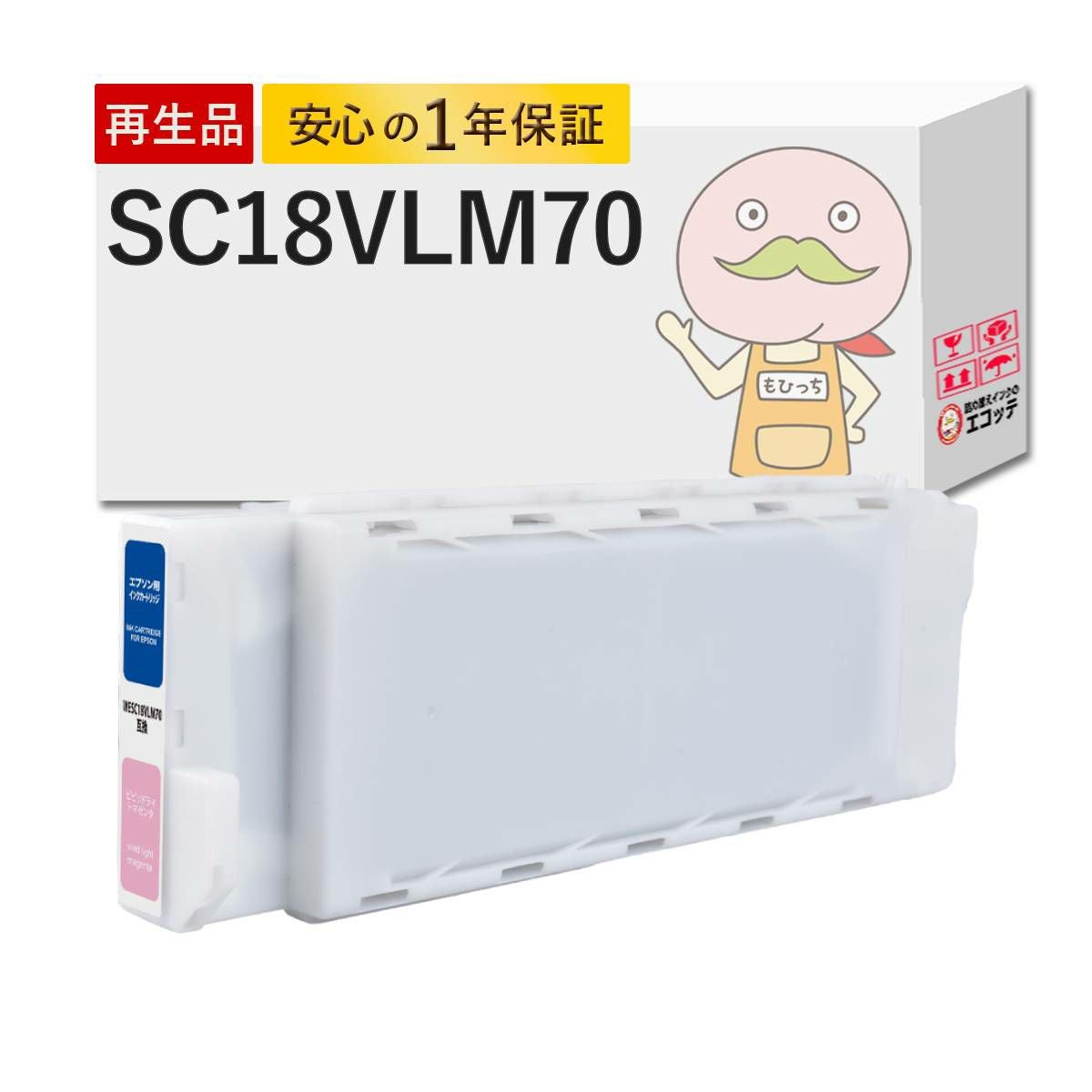 同型番3点以上で注文可能/沖縄離島配送不可】 SC18 70 EPSON(エプソン