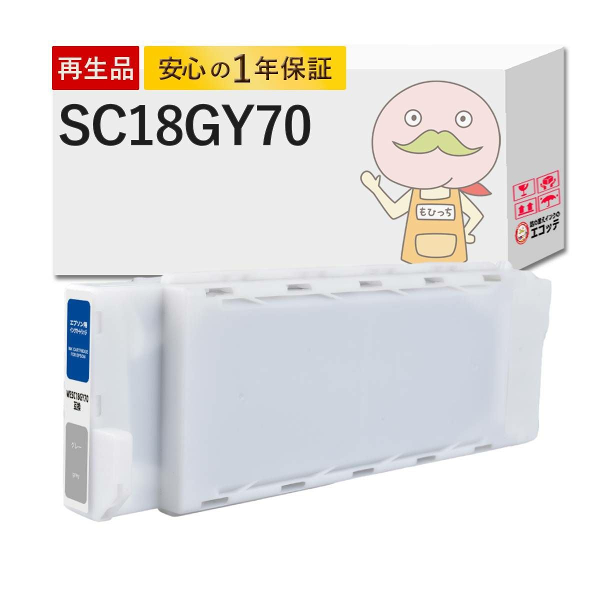 同型番3点以上で注文可能/沖縄離島配送不可】 SC18 70 EPSON(エプソン