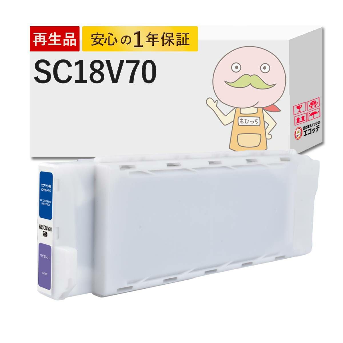 同型番3点以上で注文可能/沖縄離島配送不可】 SC18 70 EPSON(エプソン