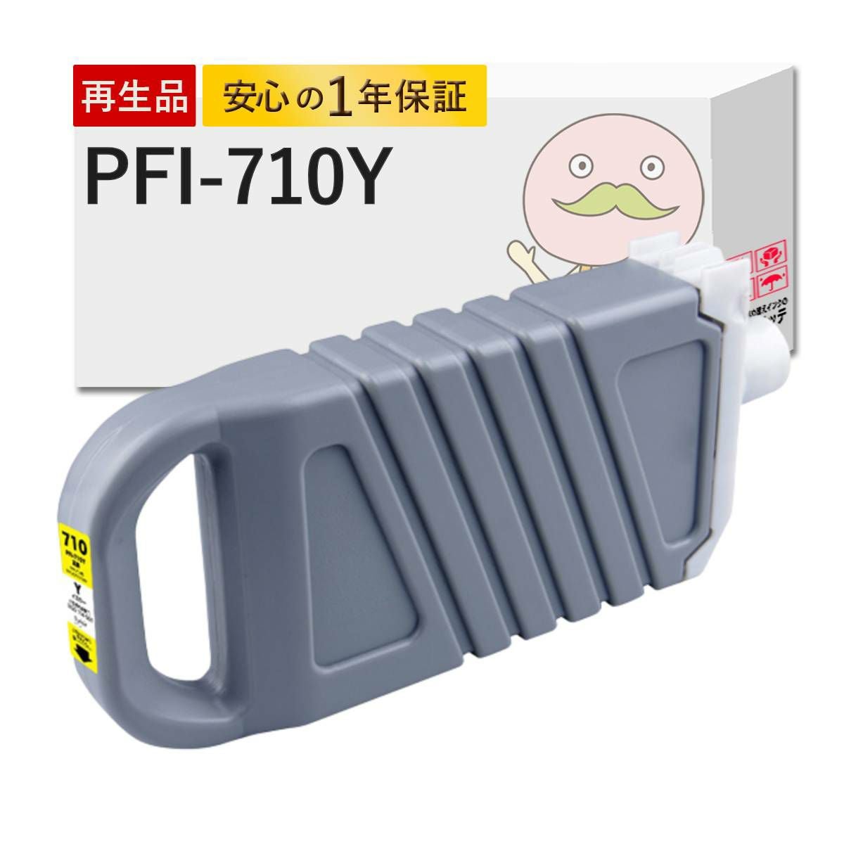キャノン(Canon)用リサイクルインク インク型番・プリンター機種一覧