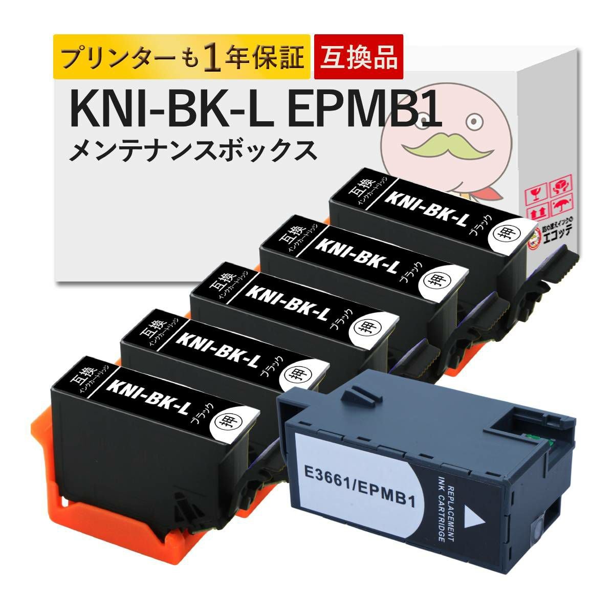 KNI-6CL-L カニ EPSON(エプソン) 互換インクカートリッジ 染料 大容量