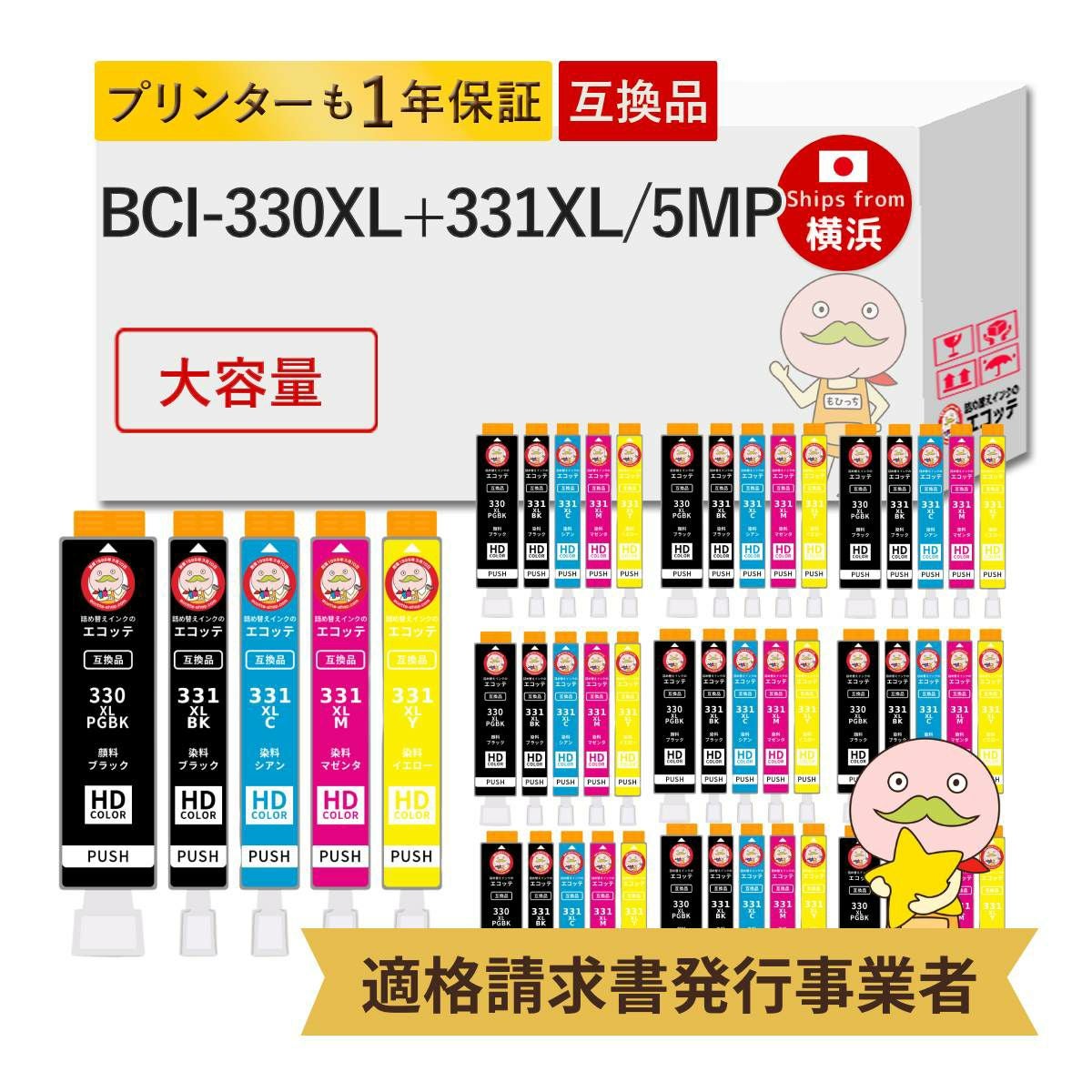 互換インクカートリッジ インク型番・プリンター機種一覧 | 詰め替え
