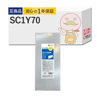 沖縄・離島不可】 SC1C70 EPSON(エプソン) 互換インクカートリッジ EpsonインクカートリッジSC1M70 SC1Y70 SC1C70 3色セット
