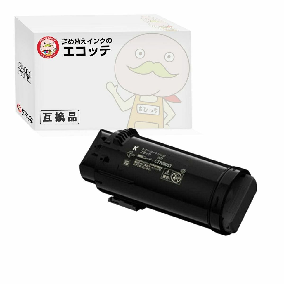 CT203057 FUJIFILM(富士フイルム(富士ゼロックス/FUJIXEROX