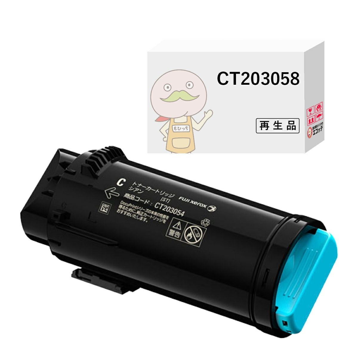CT203060 FUJIFILM(富士フイルム(富士ゼロックス/FUJIXEROX