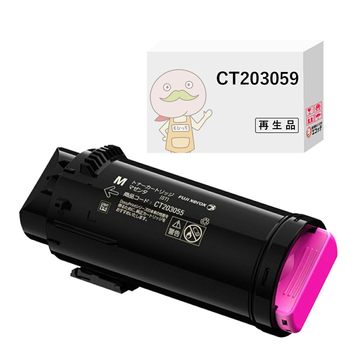 CT203060 FUJIFILM(富士フイルム(富士ゼロックス/FUJIXEROX
