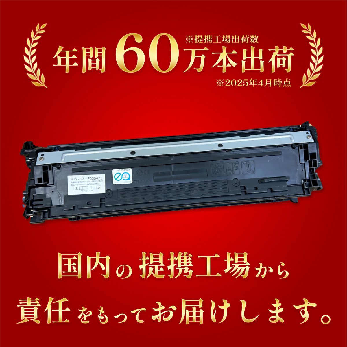 P 500 RICOH(リコー) リサイクルドラム 1本 RICOH P 501/P 501M/P 500
