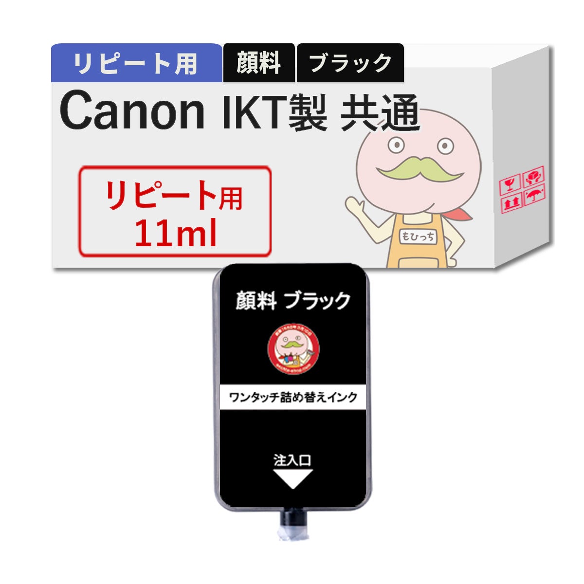 MC-G06 BC-385XL BC-386XL Canon(キヤノン/キャノン) 純正用詰め替え