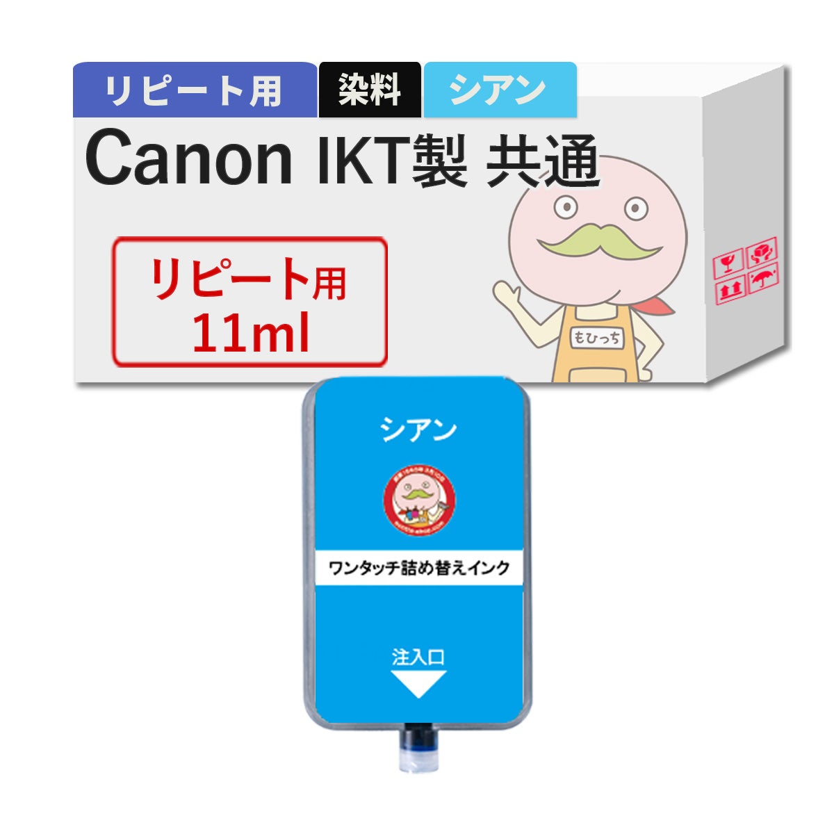 MC-G06 BC-385XL BC-386XL Canon(キヤノン/キャノン) 純正用詰め替え