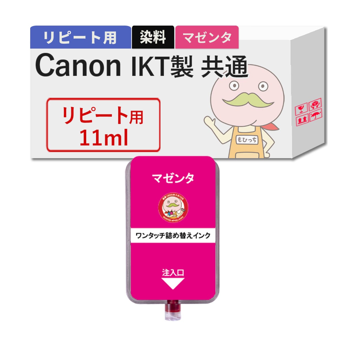 BC-385XL Canon(キヤノン/キャノン) 純正用詰め替えインク 顔料