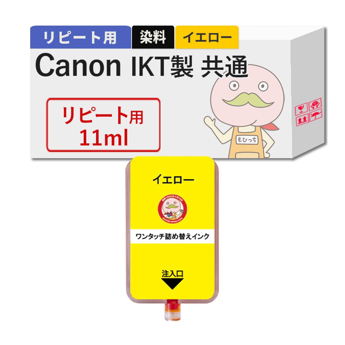 MC-G06 BC-385XL BC-386XL Canon(キヤノン/キャノン) 純正用詰め替え