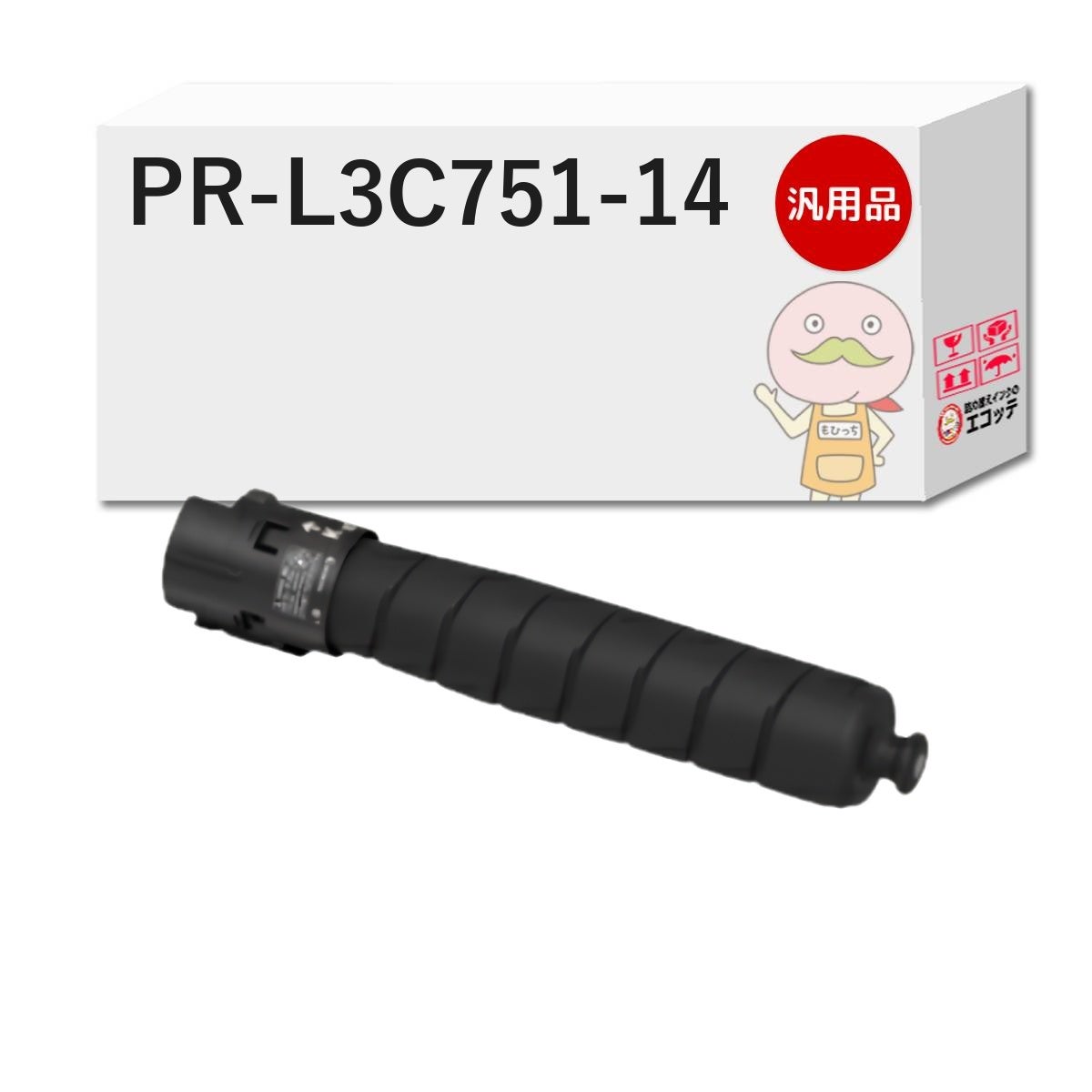 PR-L3C751-14 NEC(日本電気) 汎用トナー ブラック(黒) 1本 [翌営業日