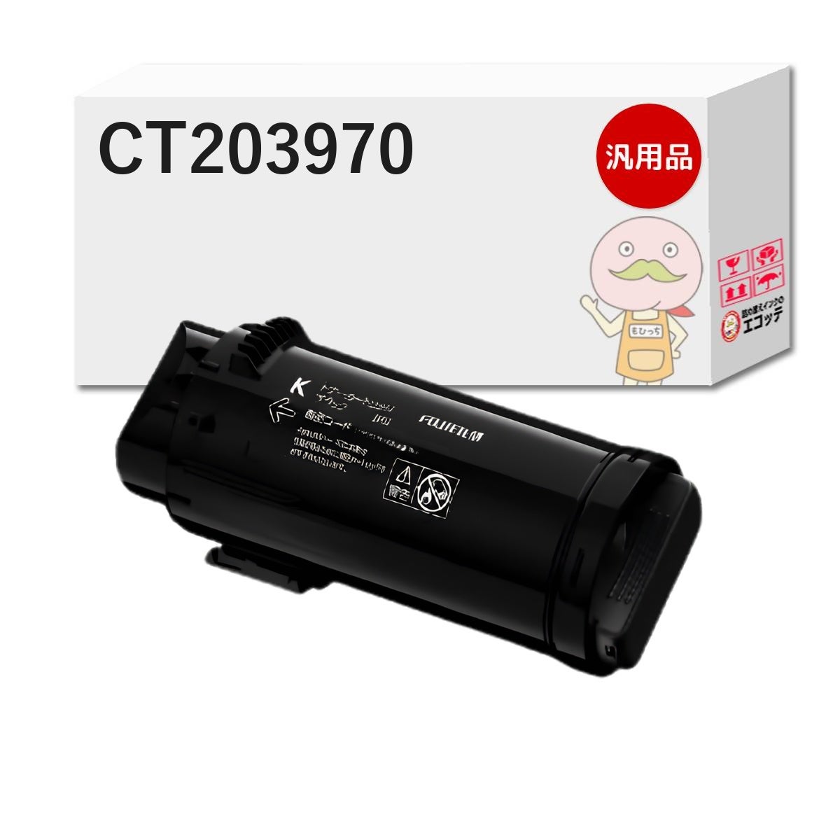CT203970 CT203971 CT203972 CT203973 FUJIFILM(富士フイルム(富士