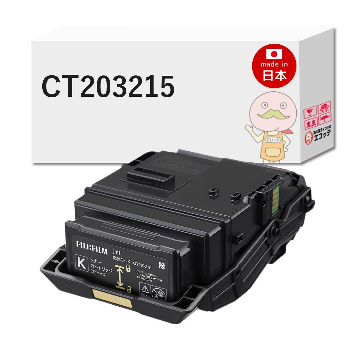 CT203215 FUJIFILM(富士フイルム(富士ゼロックス/FUJIXEROX