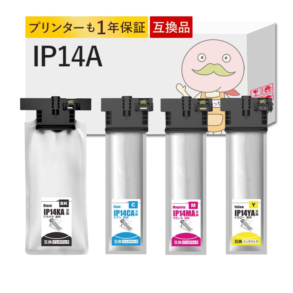 EMシステムズ インク インク型番・プリンター機種一覧 | 詰め替え