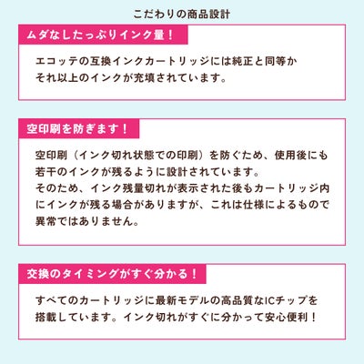 こだわりの商品設計